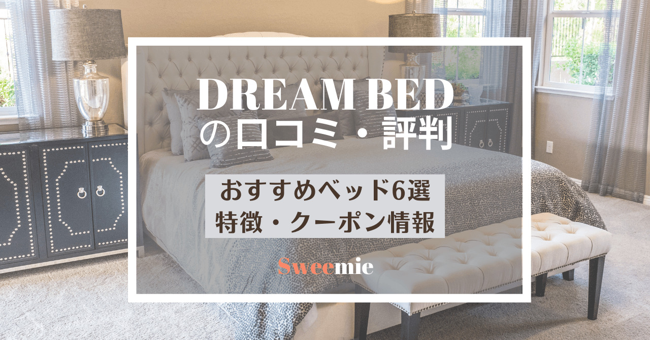 ドリームベット F1-T サータの国内生産元のオリジナルブランドです 