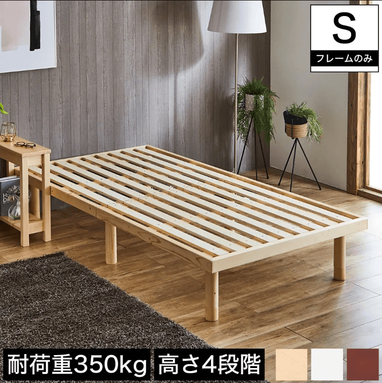 すのこベッド シングル 木製ベッド フレームのみ ベッドフレーム ローベッド 高さ調整 組立簡単 ヘッドレス 一人暮らし 北欧 バノン