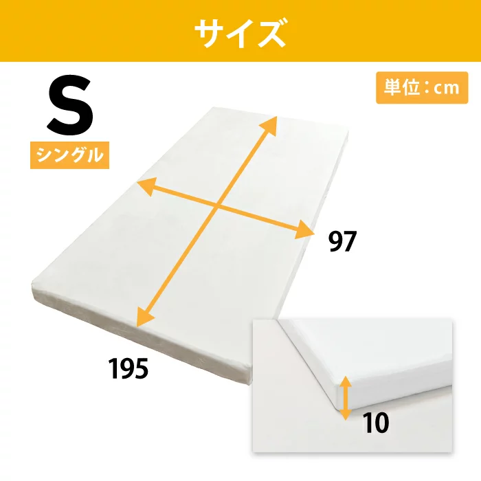 モットンのマットレスの口コミ・評判は？特徴や人気おすすめ商品も解説 